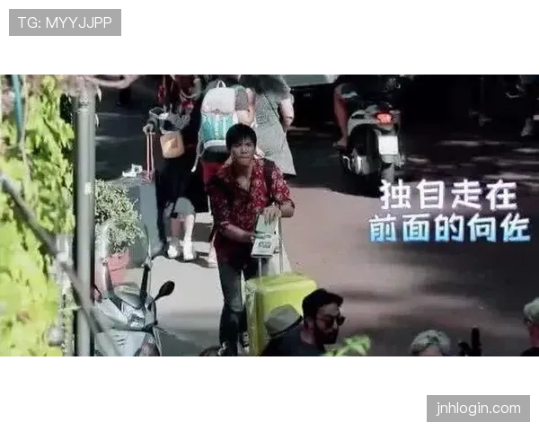 管晨辰穿拖鞋拖着大牌行李走出球馆，我以为走错了片场